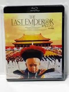 2025年最新】ラストエンペラー dvdの人気アイテム - メルカリ