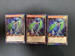 ハーピィレディ13シークレットレア　3枚