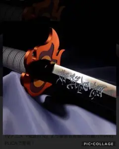 BANDAI - PROPLICA 日輪刀 煉獄杏寿郎 プロップリカ 日輪刀 煉獄杏寿郎 鬼滅の刃 劇場版 主題歌も鳴る！1/1サイズ 煉獄さんの日輪刀！プレバン