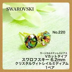 あいるん様 リクエスト 2点 まとめ商品 - メルカリ