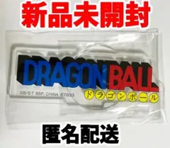 【新品未開封】ドラゴンボール 一番くじ F賞 アクリルスタンド ロゴ