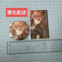 ミラミス　アニメイト特典　シャルル２点セット
