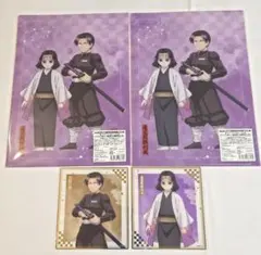 鬼滅の刃 アニプレックスオンラインくじ クリアファイル 色紙 煉獄/輝利哉/村田