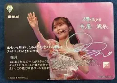 y*i様 ビルディバイド ブライト HUNDRED LINE 大鈴木くらら - メルカリ