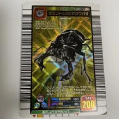 2025年最新】ムシキング タランドゥスツヤクワガタの人気