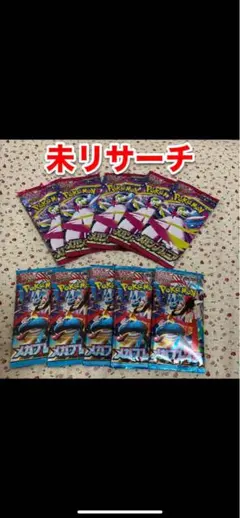 ポケモンカード メガシンカパック 10パックセット