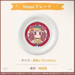 2025年最新】戌神ころね誕生日記念2022の人気アイテム - メルカリ