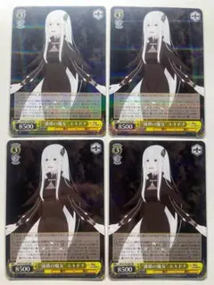 2026年最新】ヴァイスシュヴァルツの人気アイテム - メルカリ