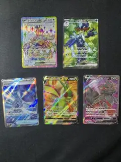 S*M様 ポケモンカード　SR 5枚　まとめ売り