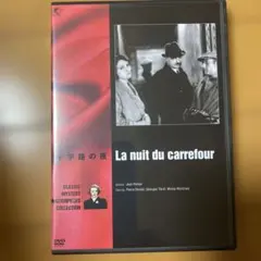 ジャン・ルノワールの小劇場 Blu-ray - メルカリ