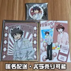 暗殺教室 磯貝悠馬 よみラン 缶バッジ ミニ色紙 特典 ポストカード