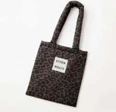 オトナミューズ2026年3月号【付録】 金子綾さん監修レオパード柄パフィートート