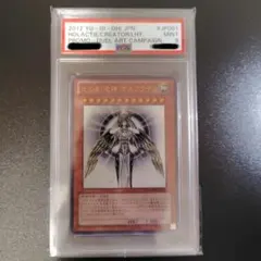 2026年最新】ホルアクティ psa9の人気アイテム - メルカリ