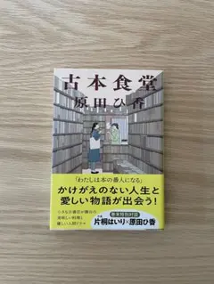 yuu様 リクエスト 2点 まとめ商品