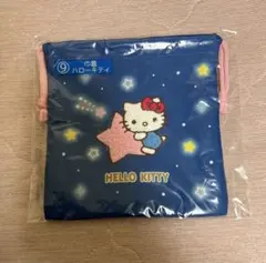 サンリオキャラクターズ大賞　当りくじ　巾着　ハローキティ