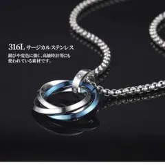 GOKEI ネックレス メンズ レディース ジルコニア 3連リング 恋人