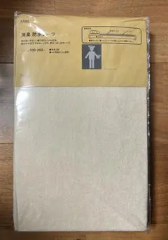 Item thumbnail for item 19f1c6b5-5af4-416e-9232-ca609fa7bd0b