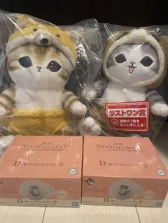 さ*あ様 一番くじ モフサンド B賞 ラストワン賞 D賞 とんすい ぬいぐるみ