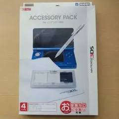 ニンテンドー3DS アクセサリーパック