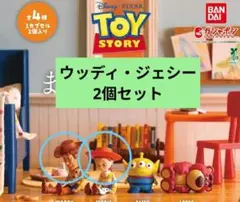 トイ・ストーリー まちぼうけ