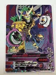 ガンバライジング CP 仮面ライダー鎧武 パインアームズ 4-047 中古