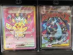 PSA10】メガリザードンX ex SR メガリザードンX ex MA 2連番 | Mercari