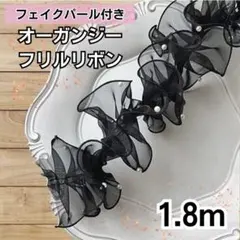 ハンドメイド フリルリボン ヘアアクセ 帯揚げ 帯飾り フリルレース シフォン