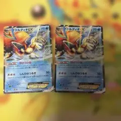 うぱるぱ様 リクエスト 6点 まとめ商品