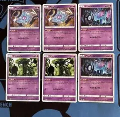 ポケモンカード ハンド ダメージ ミッシング エクストラのサムネイル