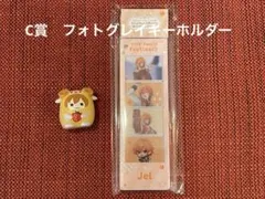 すとぷり 【ジェルくん】C賞フォトグレイキーホルダー すとふぁみ ふぁみくじ ①
