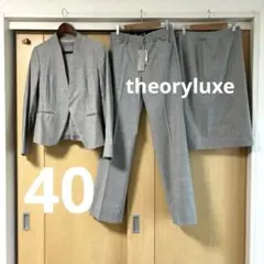 2026年最新】theory luxe executiveの人気アイテム - メルカリ
