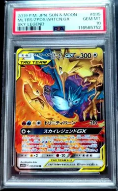 2025年最新】ファイヤーサンダーフリーザーGXの人気アイテム