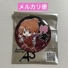 れい様 リクエスト 2点 まとめ商品