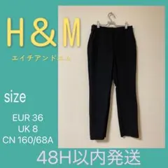H＆M レディース スラックス ブラック 36
