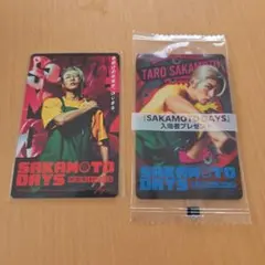 映画SAKAMOTO DAYS サカモトデイズ 使用済ムビチケ&入場特典 目黒蓮
