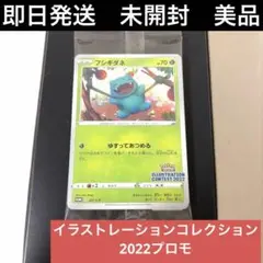 2026年最新】pokémon trading card game イラストレーションコンテスト