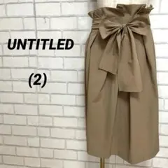 UNTITLED アンタイトル　ベルト付き　タイトスカート　膝下ミモレ　ベージュのサムネイル