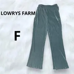 ローリーズファーム　シャイニープリーツパンツ　光沢　ロング　プリーツ　ゴム