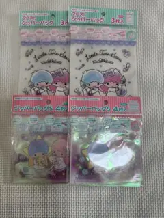 リトルツインスターズ フロストシッパーバッグ