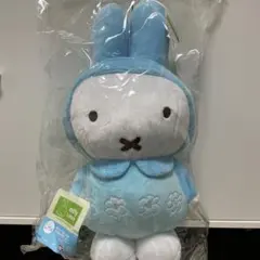 ミッフィー タイトーくじ LH賞 特大サイズぬいぐるみ　お花柄のお洋服　ブルー