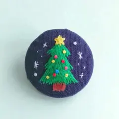 クリスマスツリー☆刺繍 ブローチ ハンドメイド くるみボタン ネイビー 冬