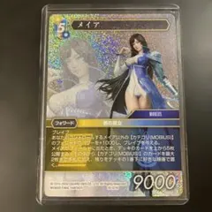 FFTCG ガーネット プレミアムfoil FFIX 28-098H FF9 - メルカリ
