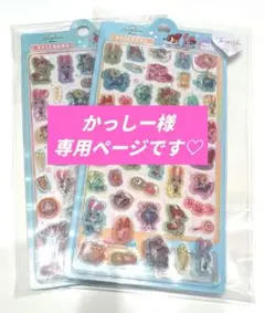 ①②ズートピア2 ぷっくりシール 3D立体シール ちゅるん Disney 正規品