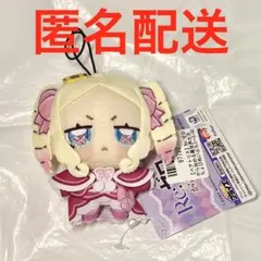 Re:ゼロから始める異世界生活 ちょぴぬいぷち GiGO限定 ベアトリス