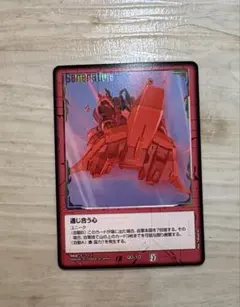 2025年最新】ガンダムウォー 通じ合う心の人気アイテム - メルカリ