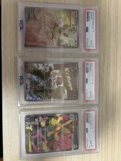 PSA10 ポケモンカード 3枚セット メガゲンガー ラプラス ミミッキュ PSA10 ポケモンカード 3枚セット メガゲンガー ラプラス ミミッキュ