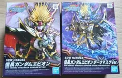SDW HEROES 信長ガンダムエピオン & ダークマスクver.セット