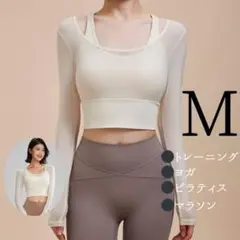 ヨガウェア ブラトップ付き ピラティス ランニング 吸汗速乾 筋トレ