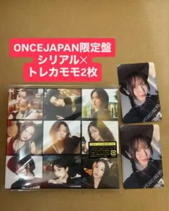 TWICE ENEMY ONCE JAPAN限定版 トレカ モモ