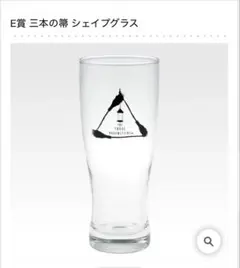ジーコ様 リクエスト 2点 まとめ商品